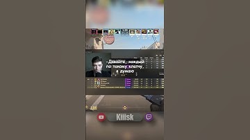 Когда взял клатч 1 в 4 #cs2 #кс2