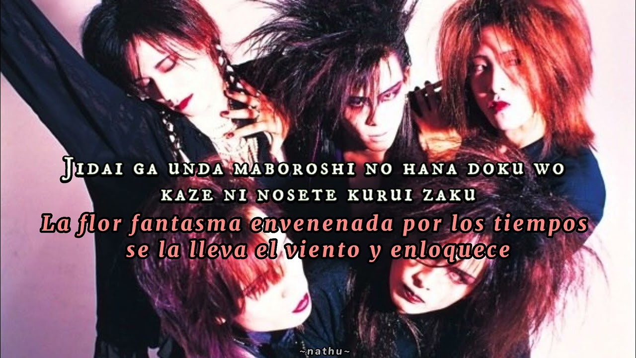 LUNA SEA~MECHANICAL DANCE(Sub Español•Romaji)