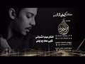 الفنان ميدوا الشمراني قلبي معاك ياوليفي حفلات كؤفيانا لاونج