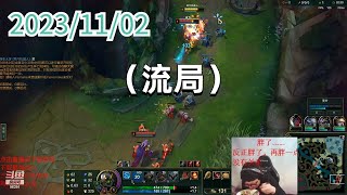 东北大鹌鹑1102 P8 机器人(流局)