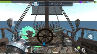 #the_last_pirate لعبة القرصان الاخير رحلة الابحار 🔥/ خلصنا سفينة القرصان واخيرا...... screenshot 4