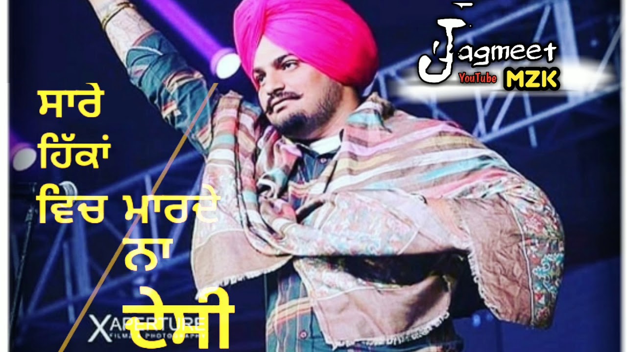 Sidhu Moose Wala New Song Game Mp3 Download Djpunjab Kill shot || sidhu moose Wala || whatsapp status video - YouTube