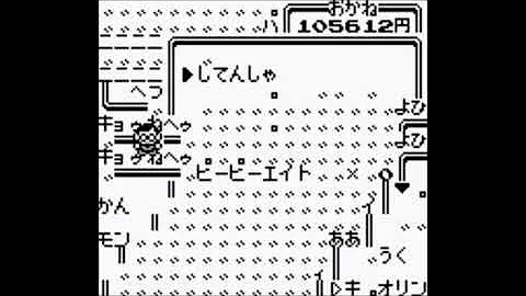 初代ポケモン ミュウの誕生秘話と入手方法4選 Mp3