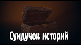 Кладезь. Страшные. Мистические. Творческие  рассказы.