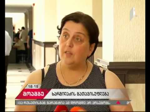 ელისო კილაძის შვილი სასამართლო დარბაზიდან გათავისუფლდა