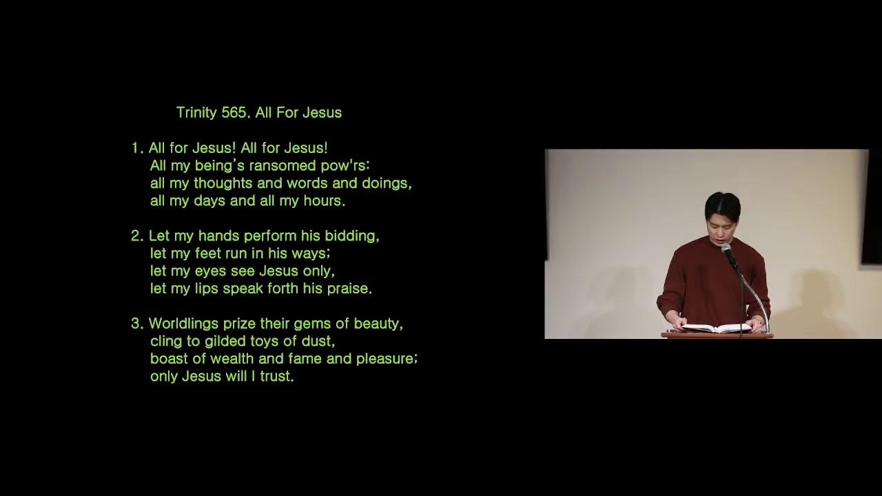 PKPC Sunday Worship Livestream 1.18.25