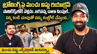 Manchu Vishnu Reaction on Trolling's on Manchu Family | Mohan babu | Roshan Interviews Telugu