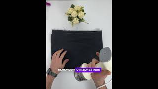 Отпариватель для одежды ручной вертикальный парогенератор