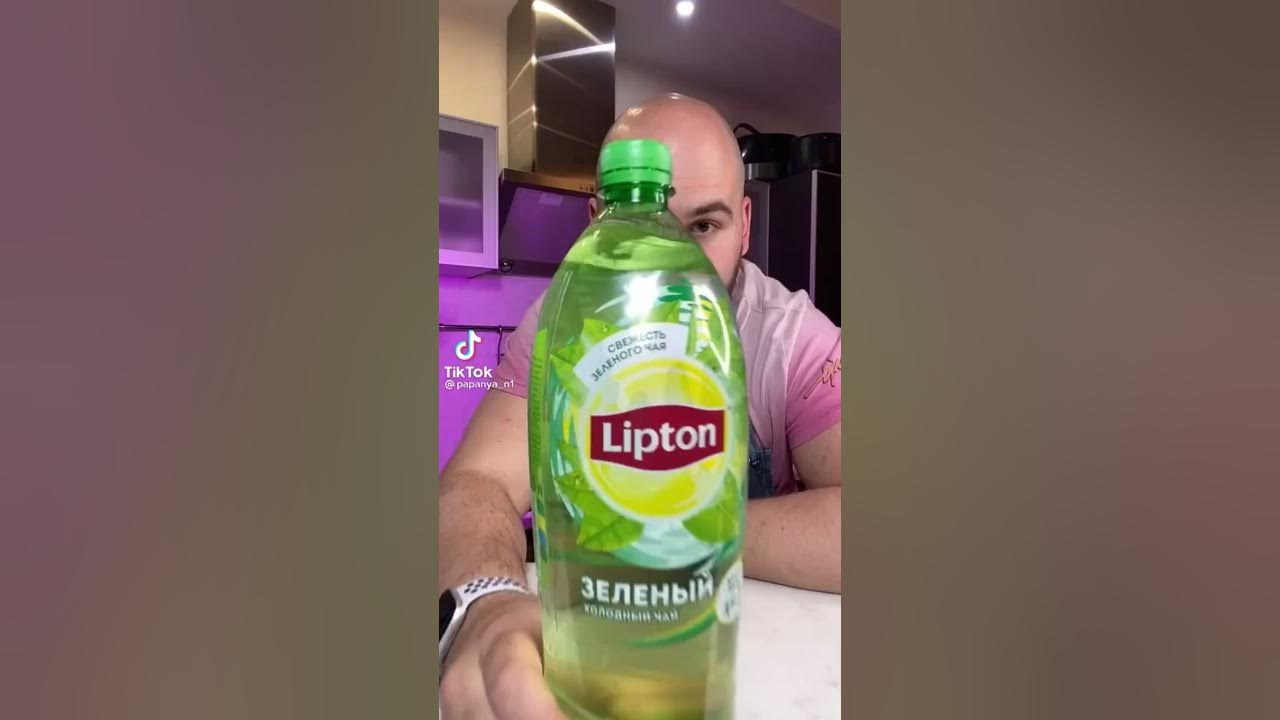 Липтон дома. Дом Lipton. Как сделать Липтон в домашних условиях черный. Как сделать чай Липтон в домашних условиях с лимоном.