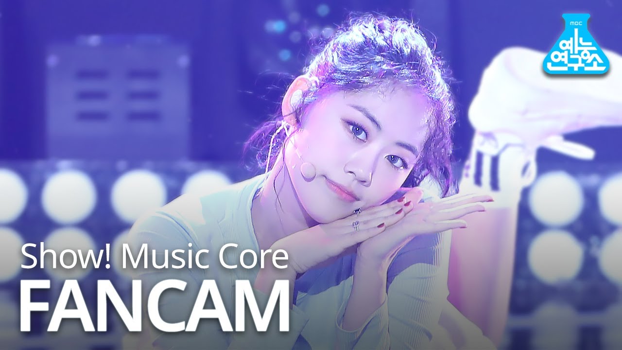 ルア「DAZZLE DAZZLE」公式Fancamのサムネイル
