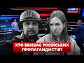 ШОК НА МОСКОВІЇ! Як зрадник татарський опинився в гостях у захарченка? Яніна знає!