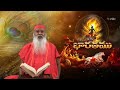 Bharathamu | Aradhana | 13th May 2026 | ETV Telugu