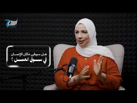 مرونة القيادة في الضباب: سر الاستمرارية في سوق العمل المستقبلي