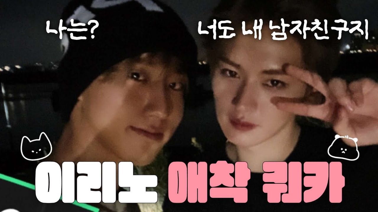 [스트레이 키즈ㅣ보따람지] 보따람지 관계성 모음집 / 보따람지 운명설 / 소울메이트 / 자기즈 / 근데 이제 둘이 같이 사는