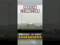 【國防】天候與地形雙重考驗 雷霆2000實彈射擊 訓練彈劃破天際