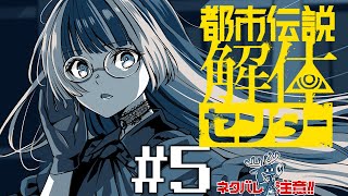 儒烏風亭らでん(じゅうふうていらでん)の配信のサムネイル画像