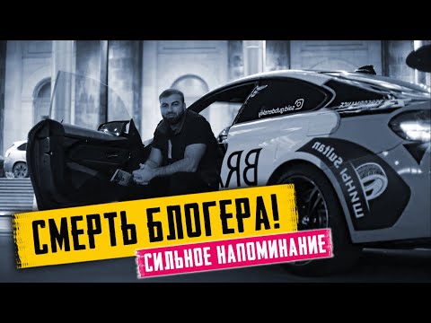 СМЕРТЬ БЛОГЕРА Саида Губденского! СИЛЬНОЕ напоминание ИЗ МЕККИ! | Исмаиль Абу Мухаммад