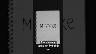 👉 “The #1 mistake working professionals make with money problems.”