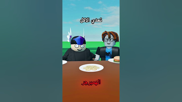 تحدي الاكل 🍖 نسخة روبلوكس 🤣