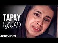 Pashto new tapay 2021  most emotional tapay  sad pashto  hamza pathan