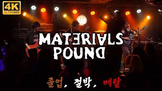[4K 3POV] 머티리얼즈 파운드(Materials Pound) LIVE (2026.03.14.SAT,⁨ ⁨@Club A.O.R ,SEOUL)