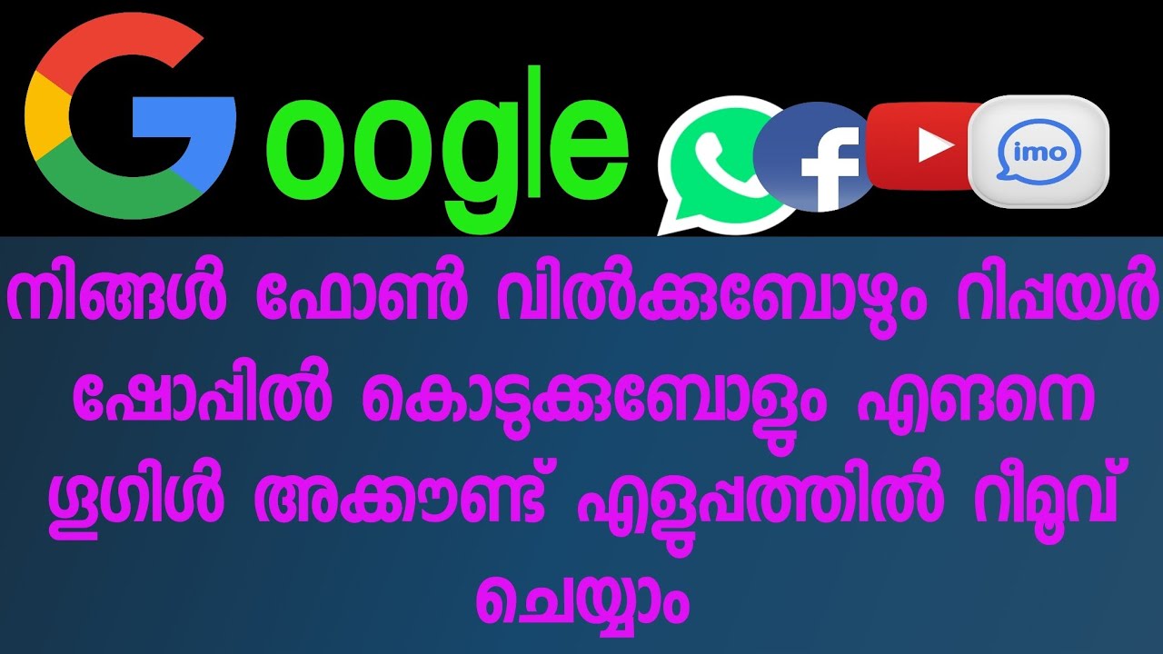 How to Remove or Delete Google Account from Your Phone /tech malayalam