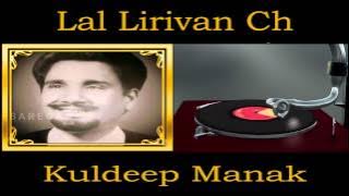 Lal Lirivan Ch | Punjabi Song | Kuldeep manak