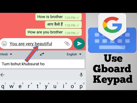 वीडियो: कीबोर्ड पर किसी भाषा का अनुवाद कैसे करें