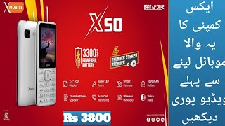 X 50 Mobile Unboxing Rs Only 3800 3300 Mah Battery