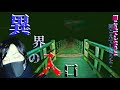 【霊山の中心になにが!?】奇声の正体を求めた先に見たものとは…※イヤホン推奨 奈良県 ムロイケ