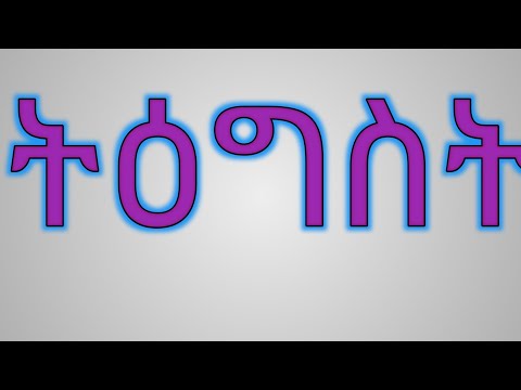 ቪዲዮ: በሩሲያ ውስጥ ትልቁ ደሴት ምንድን ነው?