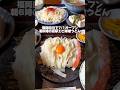 【福岡グルメ】田川に新しくオープンした濃厚えび味噌うどん。⚠️営業時間変更のお知らせ→11:00〜15:00に変更。※詳細はお店の公式アカウントで確認してください。 #pr