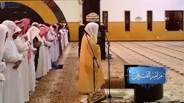 بأسلوبه المؤثر الشهير يتألق الشيخ ياسر الدوسري بعشائية باكية لأواخر سورة لقمان