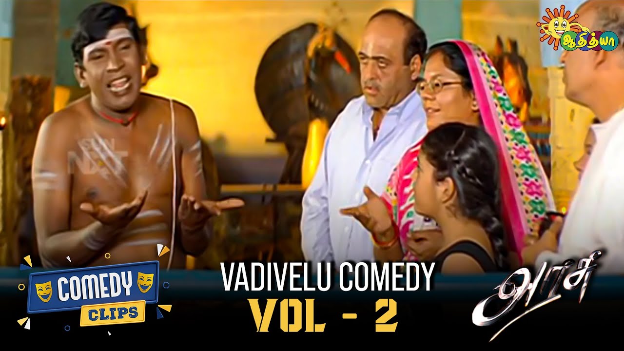Vadivelu Comedy Scenes  Arasu  Vol   2  Comedy Clips  Adithya TV