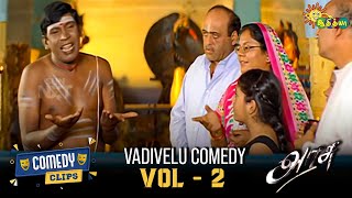 Vadivelu Comedy Scenes | Arasu | Vol - 2 | Comedy Clips | Adithya TV