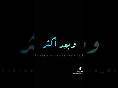 اغنيه بتجنن انتي عندي الخط الاحمر