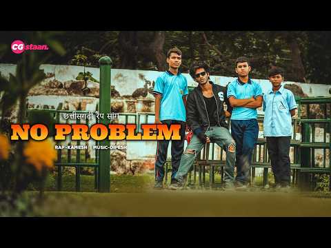 NO PROBLEM