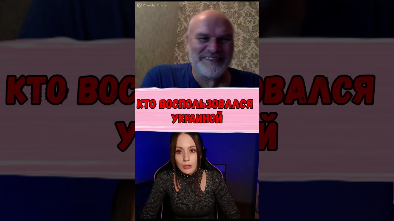 #чатрулетка #pinkelf #chat