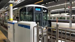 【大阪駅】225系100番代3次車I12編成(初撮影の時】