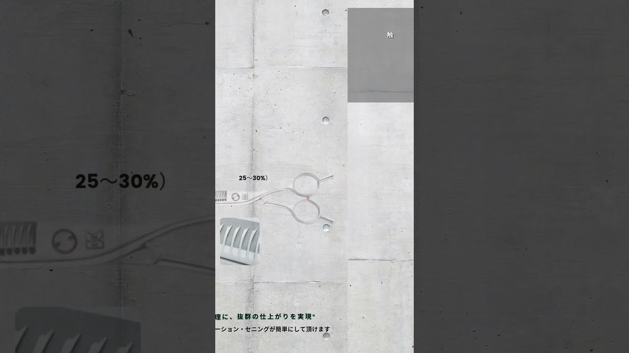 KITA IDEA セニングシザー KAG27A KITA IDEA セニングシザー KAG27A