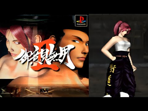 Goiken Muyou 2 (Ps1) Playthrough - Aya