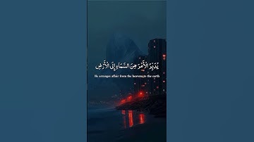 #عبدالرحمن_مسعد_تلاوة_جديدة #راحة_نفسية #صوت_جميل #لايك #اكسبلور #foryou