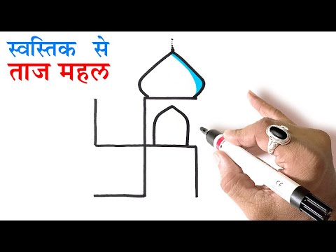 वीडियो: एक स्वच्छ मुसलमान कैसे बनें: 6 कदम (चित्रों के साथ)