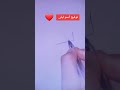 اجمل توقيع أسم ليلى