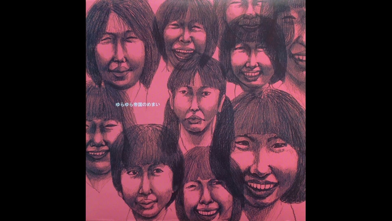 Yurayura Teikoku no Memai LP Vinyl Record CXLP-1051 ゆらゆら帝国の