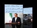 Selected News 7.02.26 #usa #iran #iranusconflict #russia