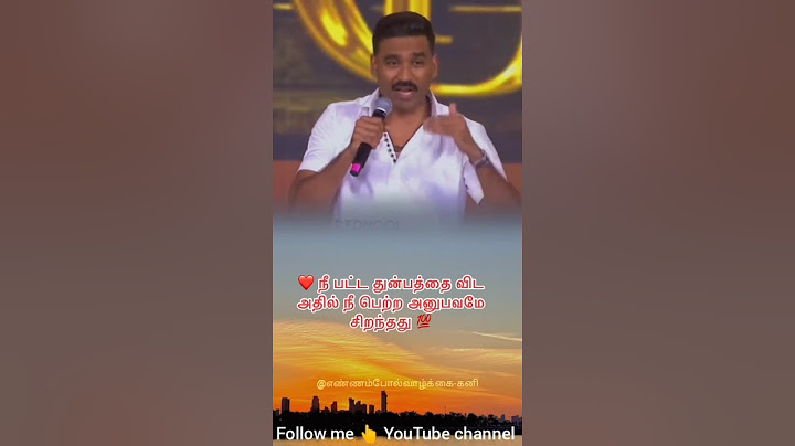 நீ பட்ட துன்பத்தை விட அதில் நீ பெற்ற அனுபவமே சிறந்தது 😔💯 #coolspeech #bestmotivation #trending