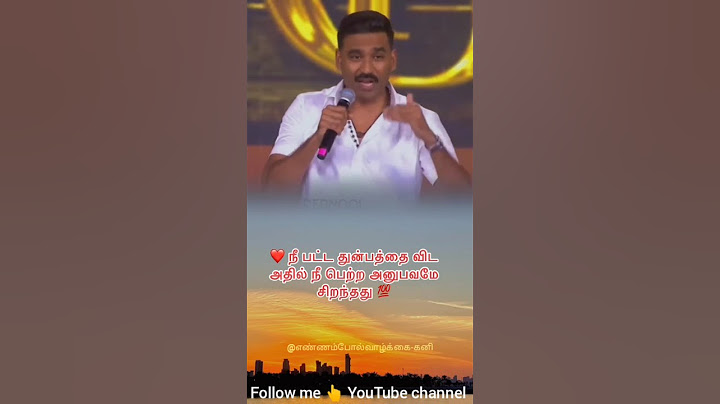 நீ பட்ட துன்பத்தை விட அதில் நீ பெற்ற அனுபவமே சிறந்தது 😔💯 #coolspeech #bestmotivation #trending