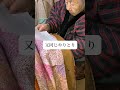 初めてのショートステイ