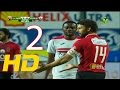 ملخص مباراة الاهلي والزمالك 2-0 اليوم | الدوري المصري 2016-2017 شاشة كاملة جودة عالية